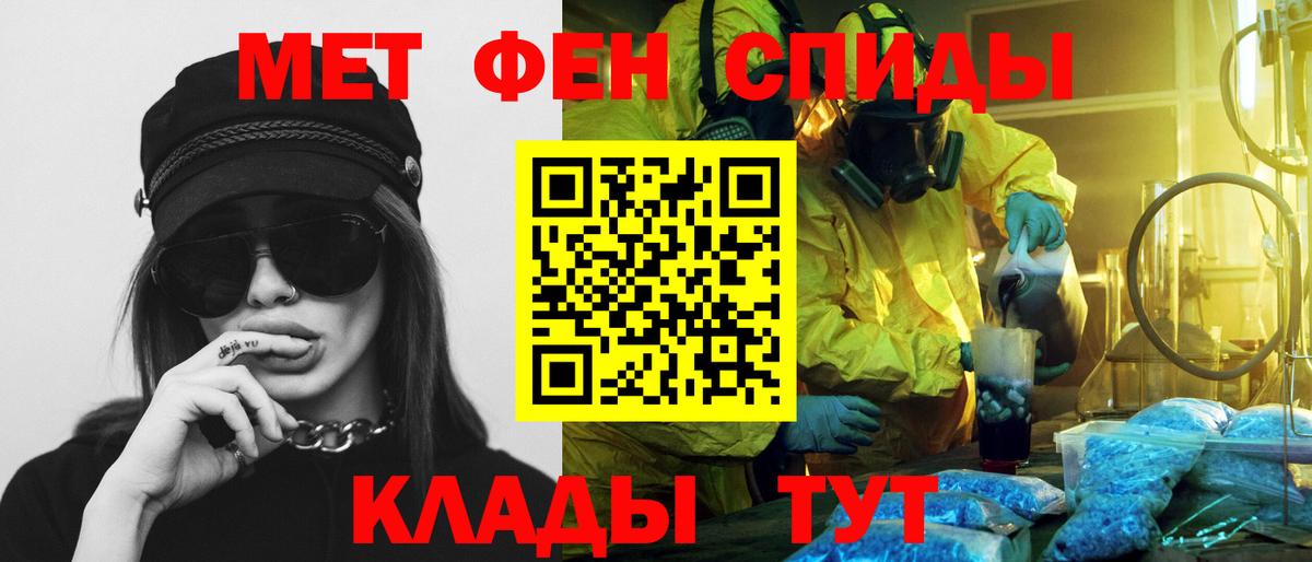 АМФЕТАМИН VHQ Казань