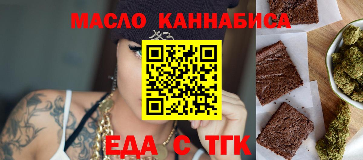 Казань  Canna-Cookies марихуана  Вход с VPN 