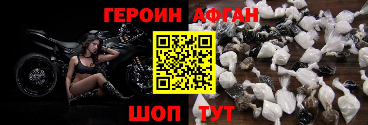 ГЕРОИН белый  ГЕРОИН  Казань  Вход с VPN 