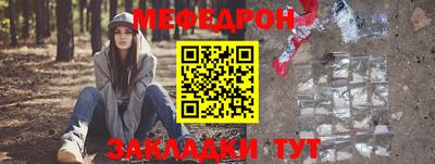 jwh Ливны