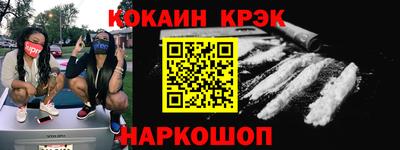 кокаин VHQ Ликино-Дулёво