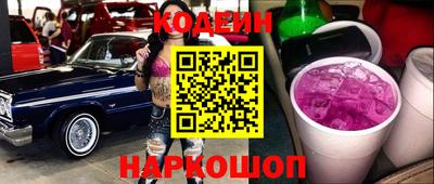 кокаин VHQ Ликино-Дулёво