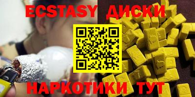 кокаин VHQ Ликино-Дулёво