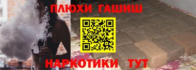 jwh Ливны