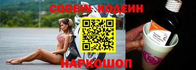 jwh Ливны