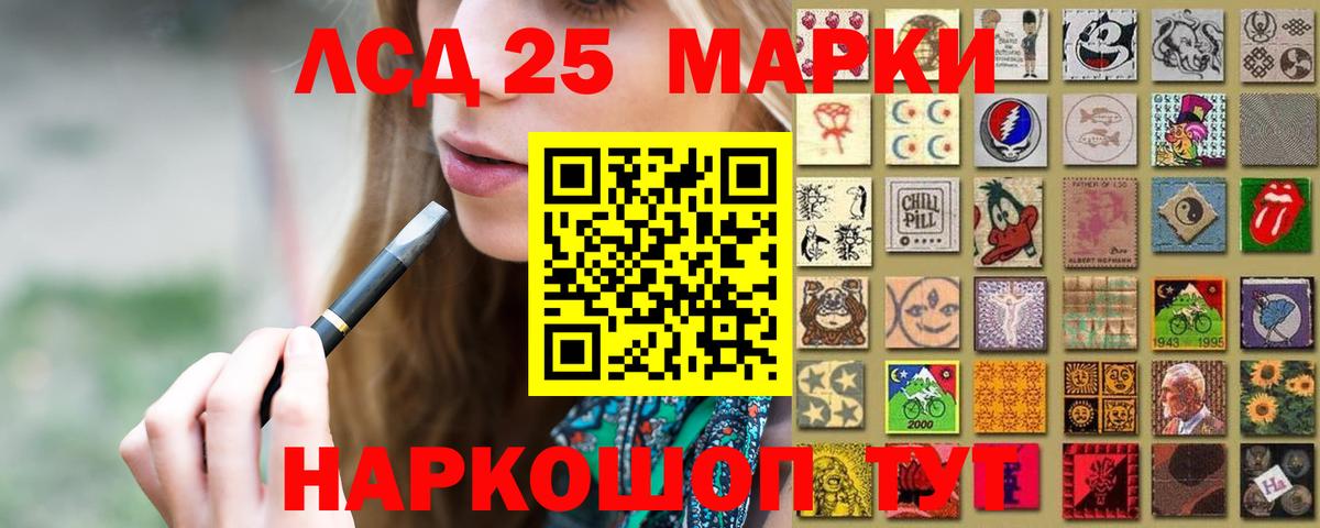 Лсд 25 экстази ecstasy  Вход с VPN  ЛСД экстази  Казань 