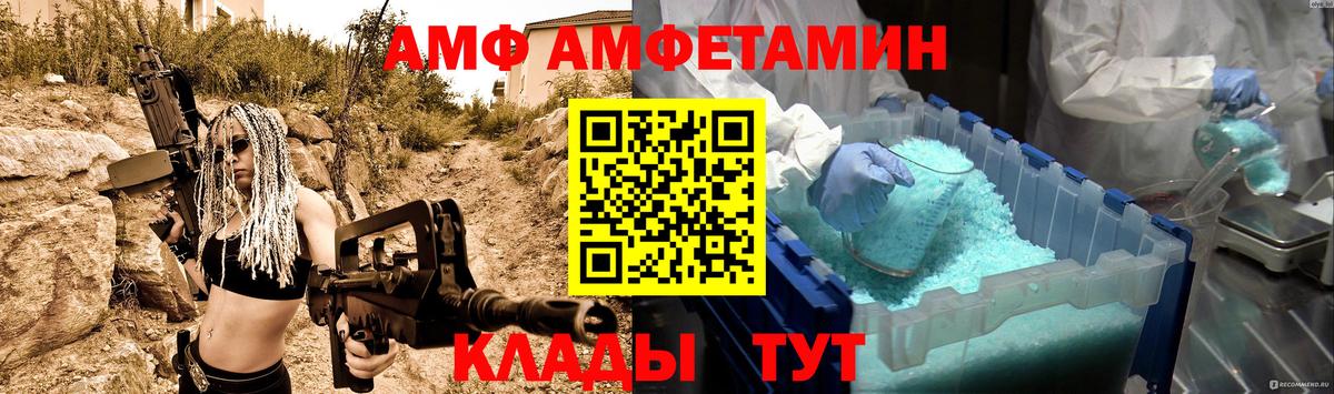 Первитин Декстрометамфетамин 99.9%  Вход с VPN  Казань 