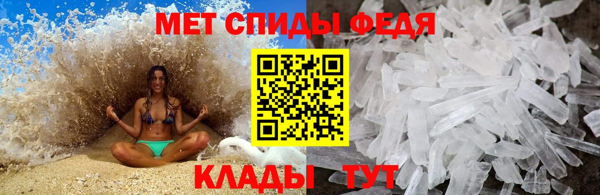 Первитин пудра Казань