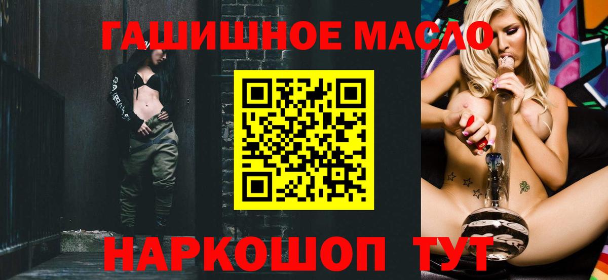 Казань  Дистиллят ТГК THC oil  закладка  Вход с VPN 