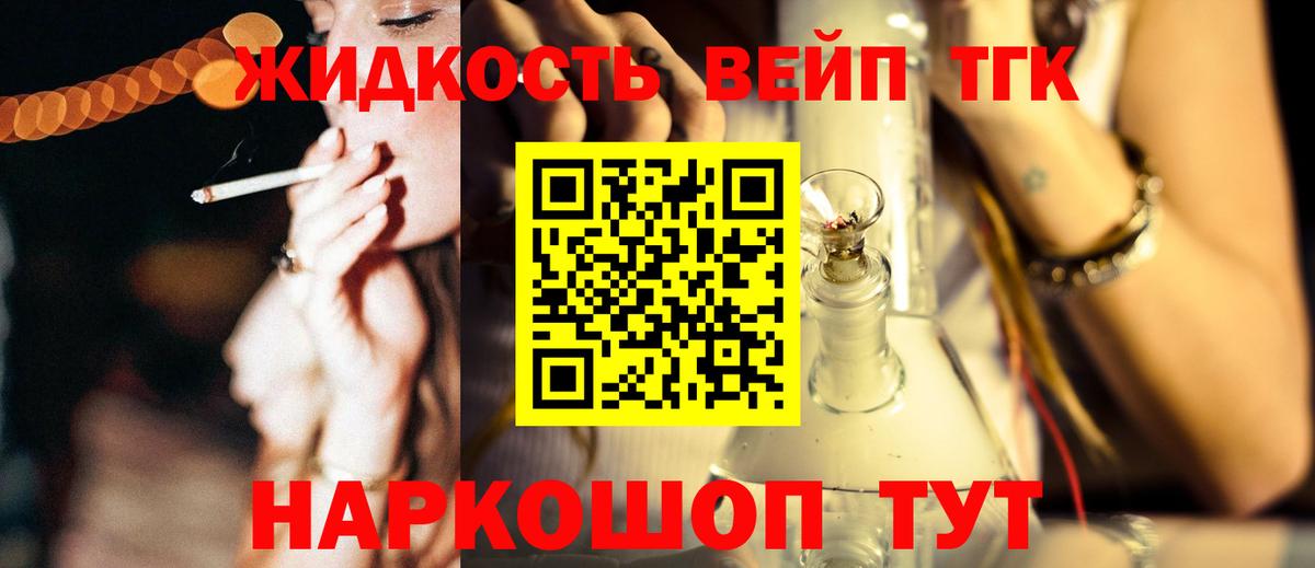 ТГК Wax Казань