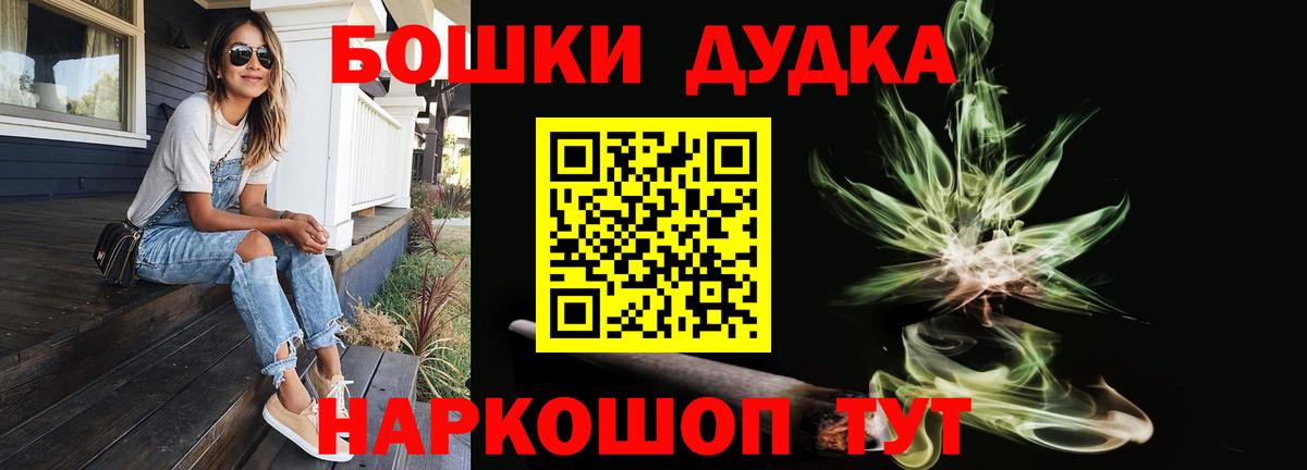 Марихуана план  Бошки Шишки конопля  Канабис планчик  Бошки Шишки ГИДРОПОН  Вход с VPN  Казань 